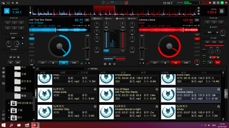 virtual dj version 7 download