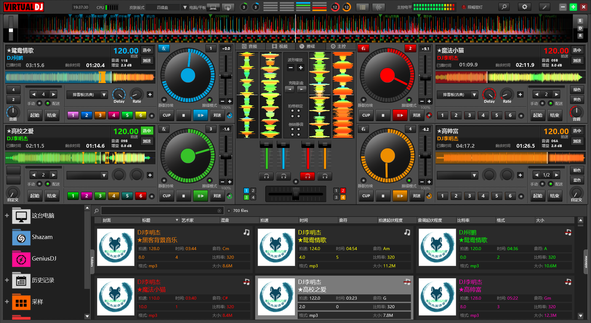 Virtual DJ Fl Studio - Home Facebook