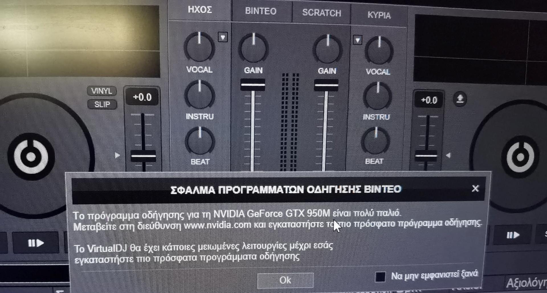 virtualdj 2021 virtualdj 2021
